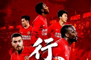 不惧前路跌宕,不畏风雨征途;以坚韧破困局,以初心赴征程配图
