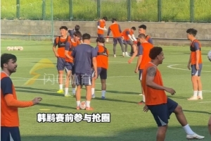 泰山赛前训练:28人参与合练,阿尔瓦罗、德尔加多缺席训练配图