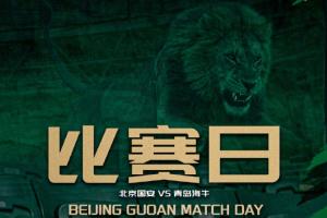 国安vs海牛首发:3外援PK!张玉宁法比奥先发;斯特兰德贝里出战配图