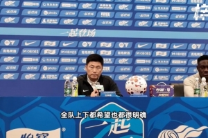 李国旭:球队伤病得到一定缓解 我想在梭鱼湾我们一定能拿下比赛配图