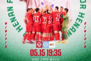 河南vs新鹏城首发:4外援PK3外援!王上源、纳萨里奥、周定洋出战配图